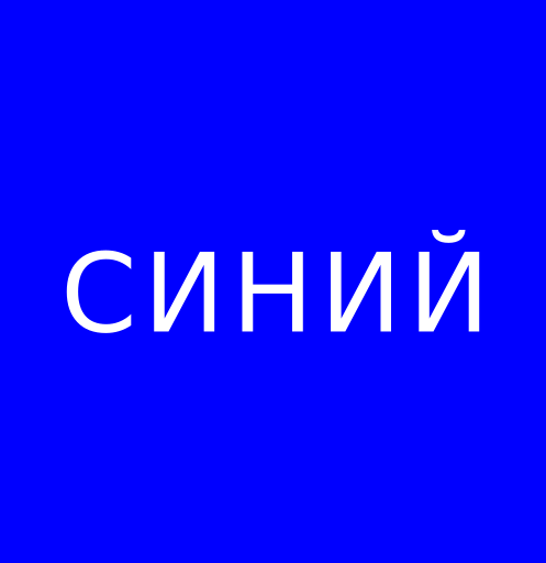 Урна для праха биоразлагаемая (G-P174), Синий